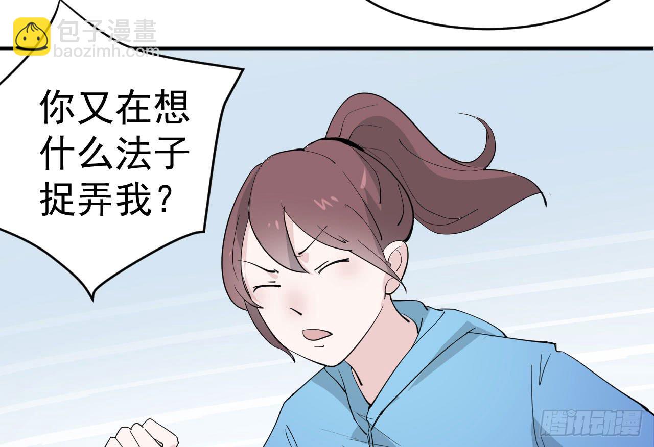 11.突击训练（上）21