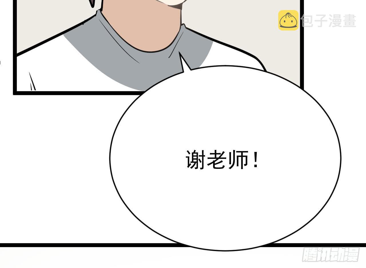 15.决不放弃49
