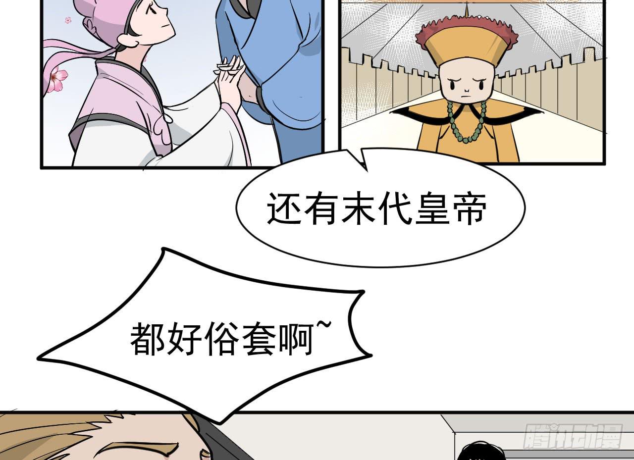 9.梁祝25