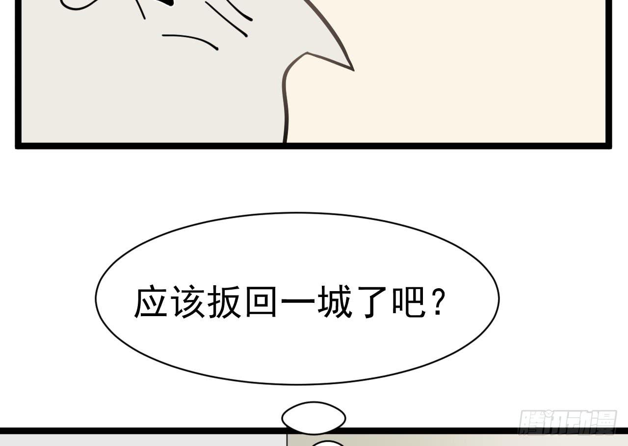 14.伙伴与对手51