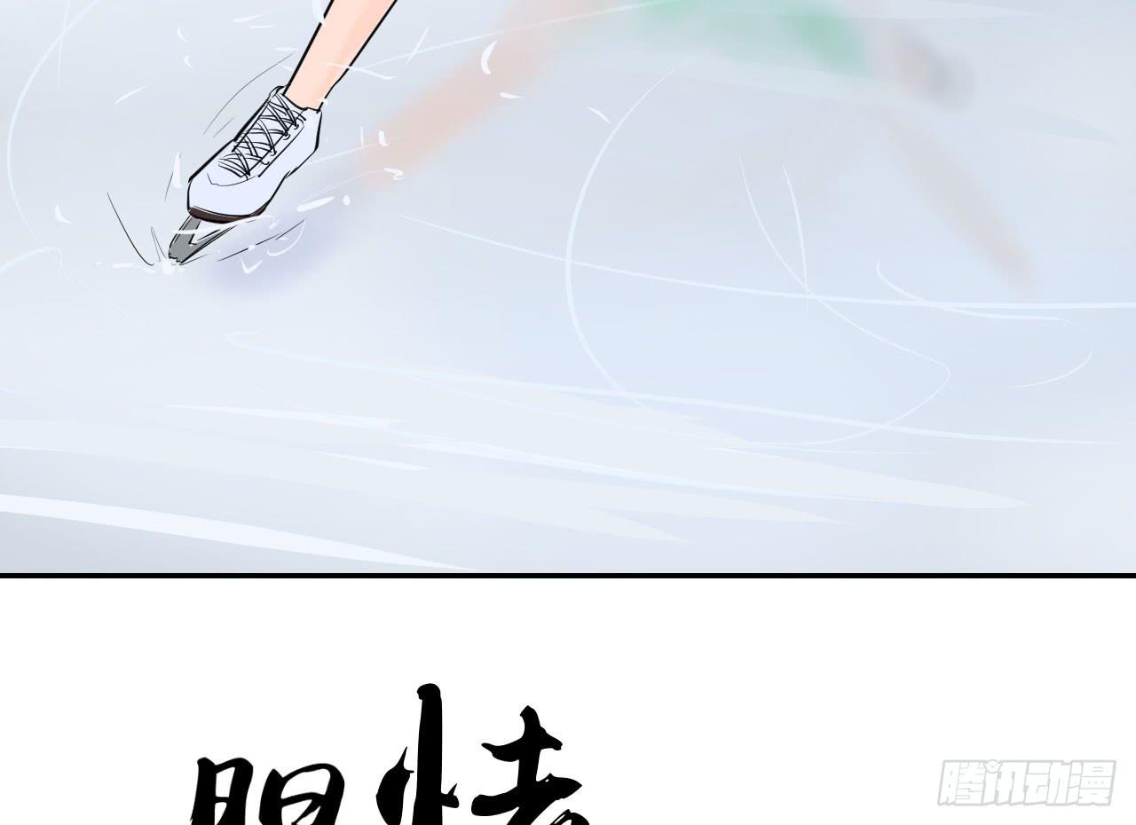 1.冰之舞者148