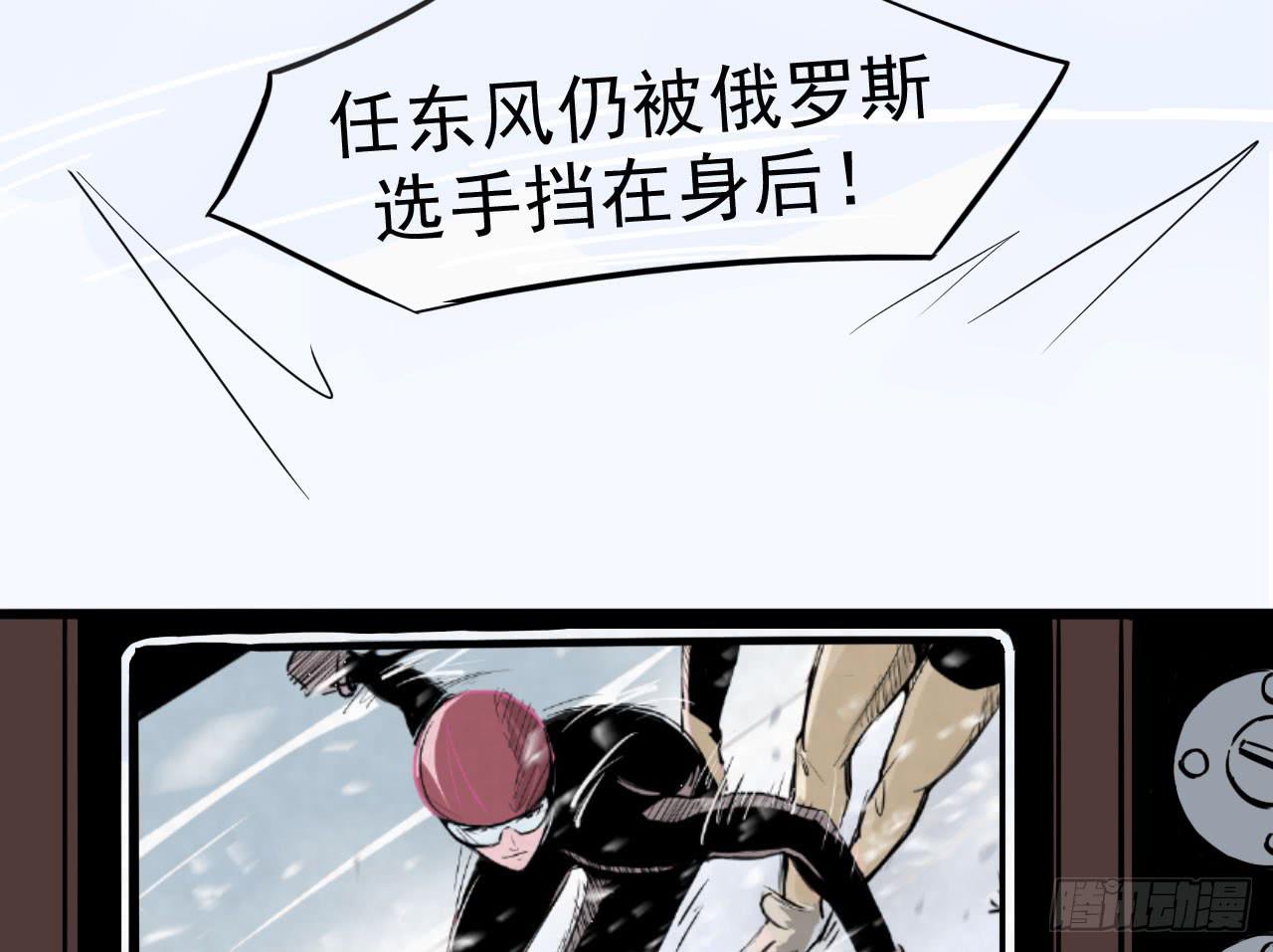1.冰之舞者15