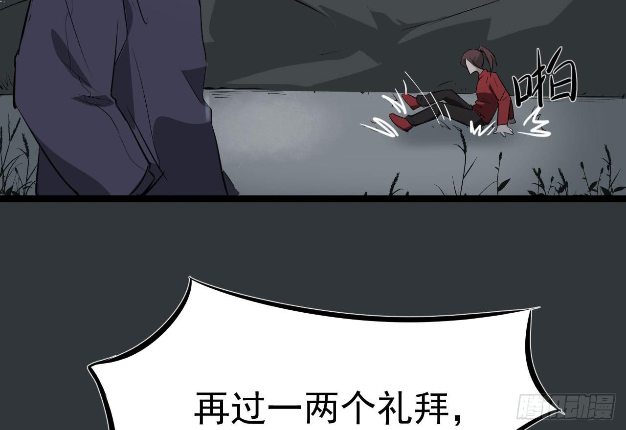 6.秘密基地82