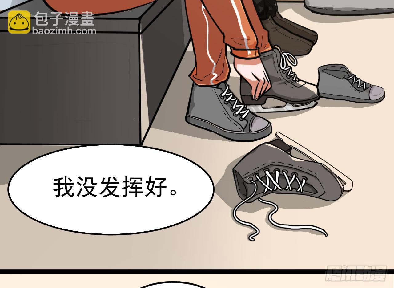 2.周周的决定110