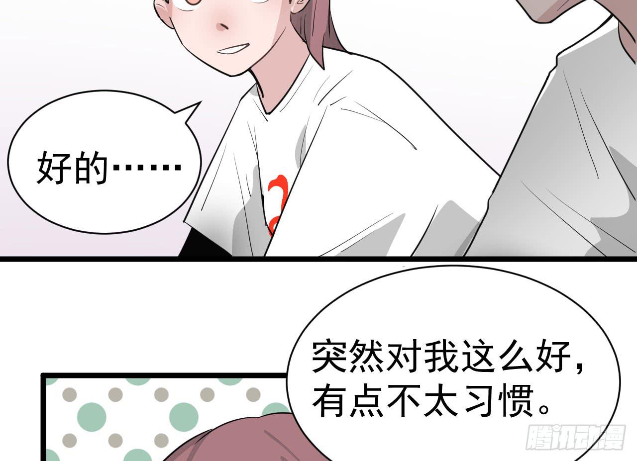 9.梁祝8