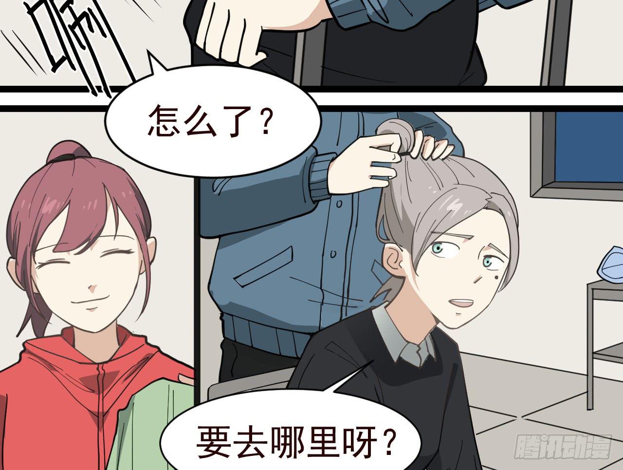 15.决不放弃74