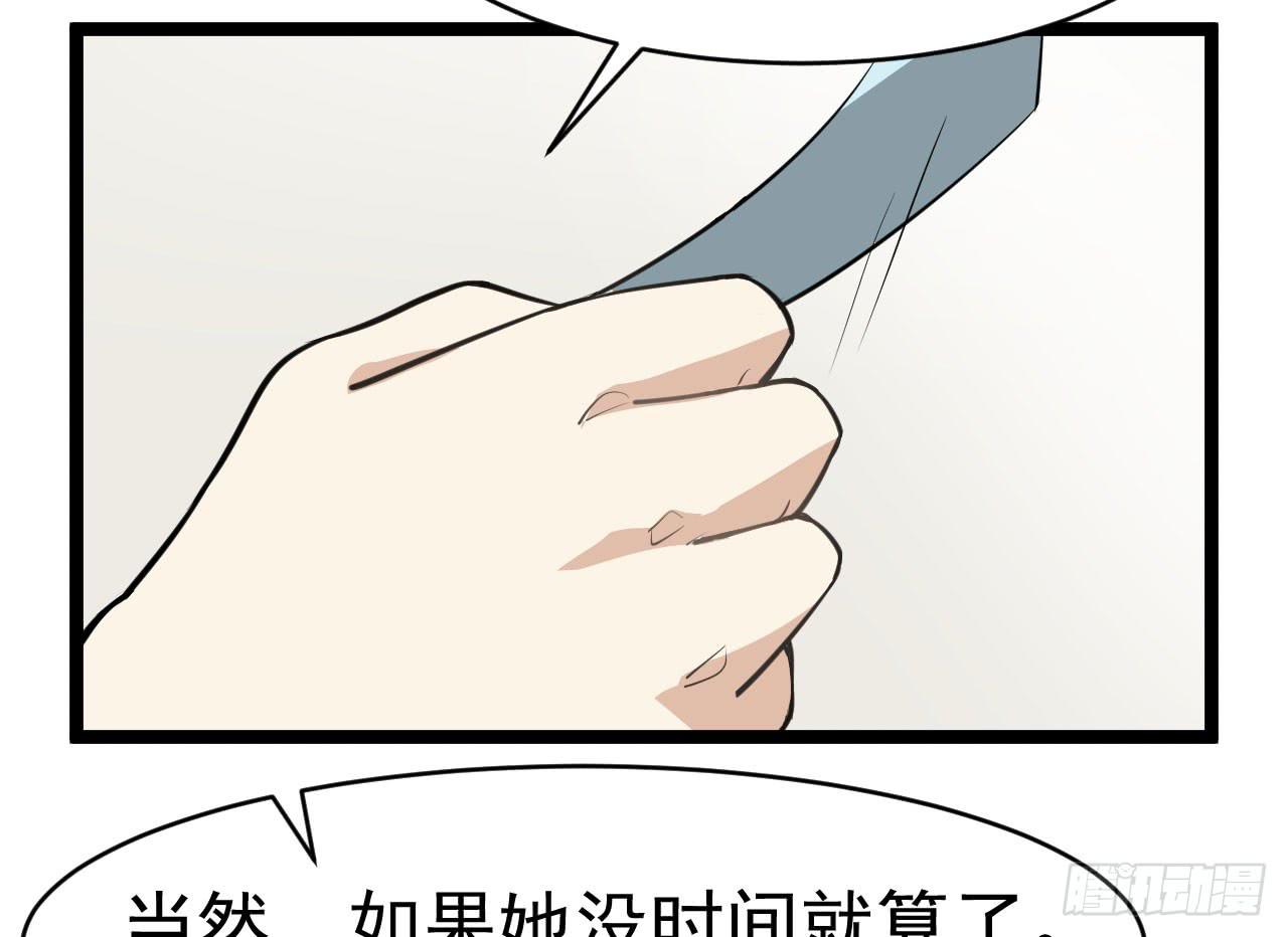 14.伙伴与对手45