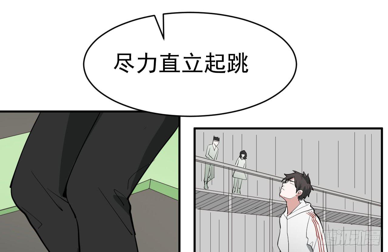 12.突击训练（下）58