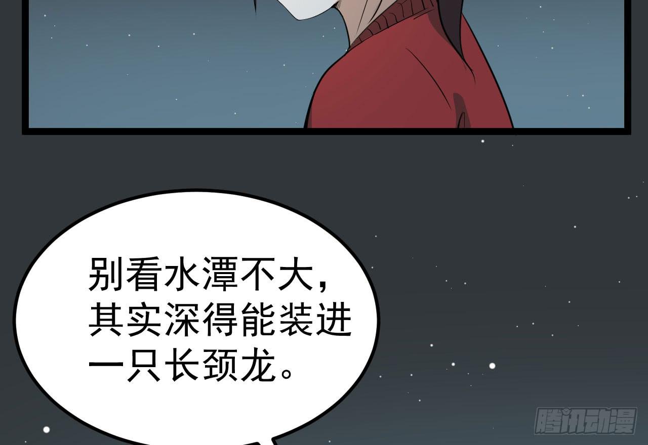 6.秘密基地84