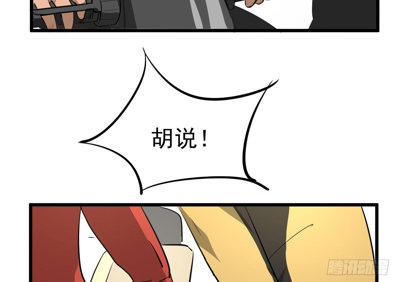 5.父亲的真相70