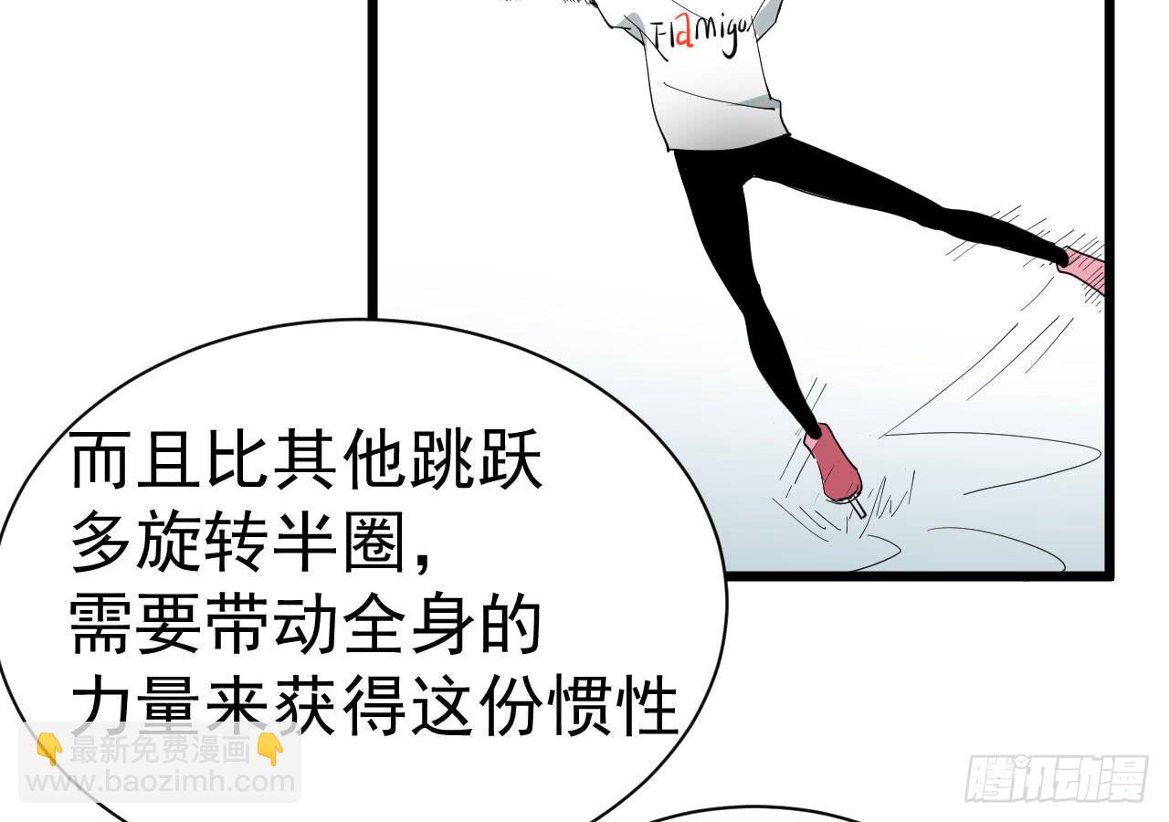 8.跳跃的周周106