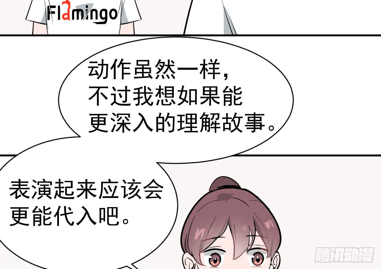 9.梁祝55