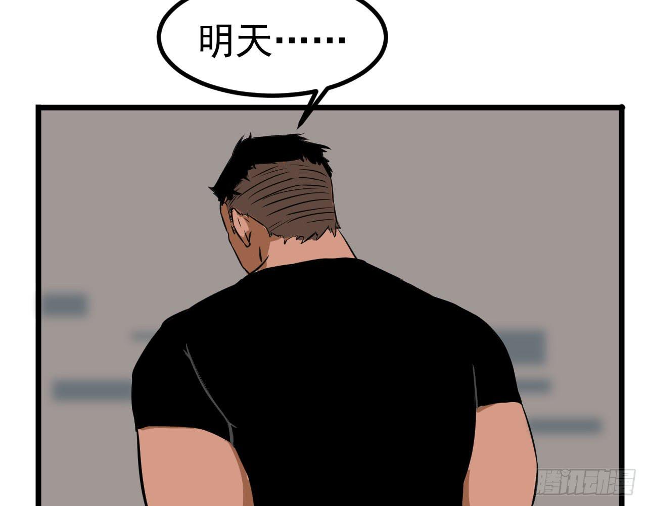 3.言语与身体87