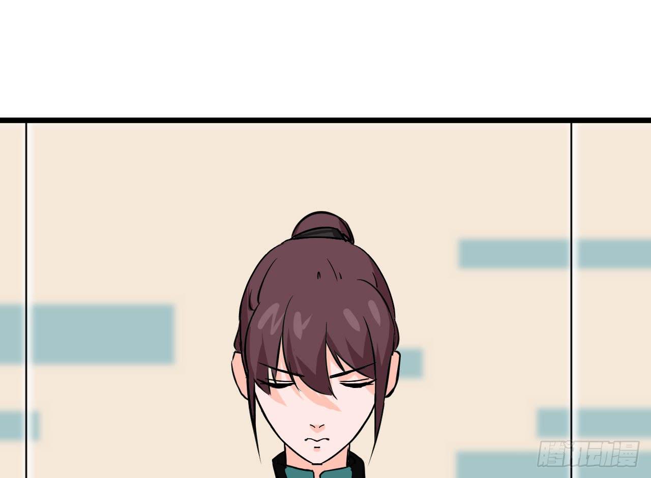 2.周周的决定65
