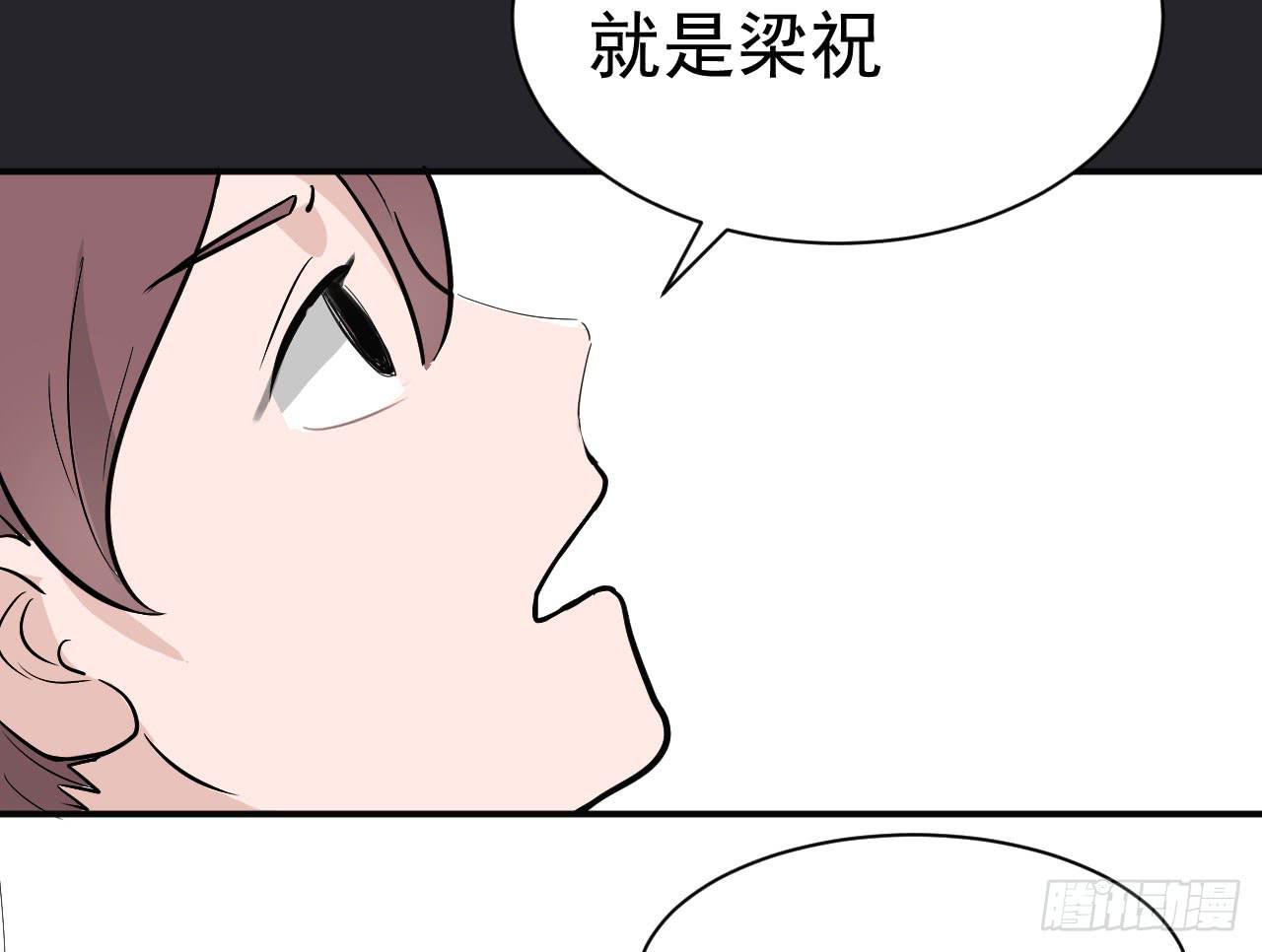9.梁祝33