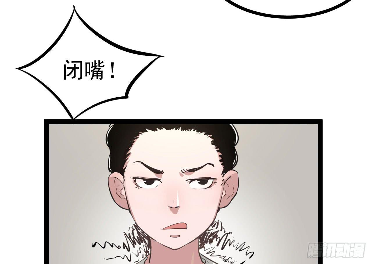 5.父亲的真相90