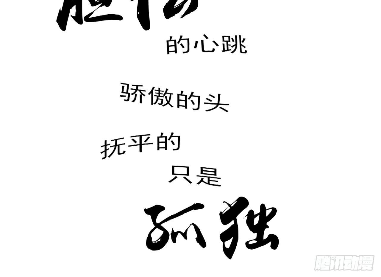 1.冰之舞者149