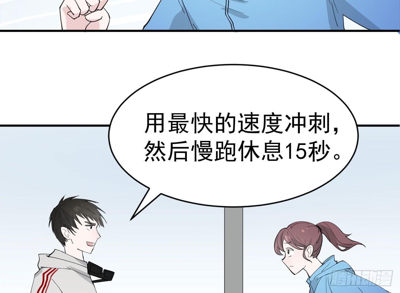 11.突击训练（上）22