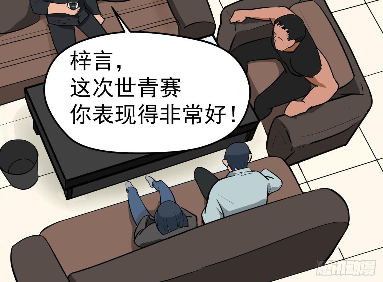 3.言语与身体18