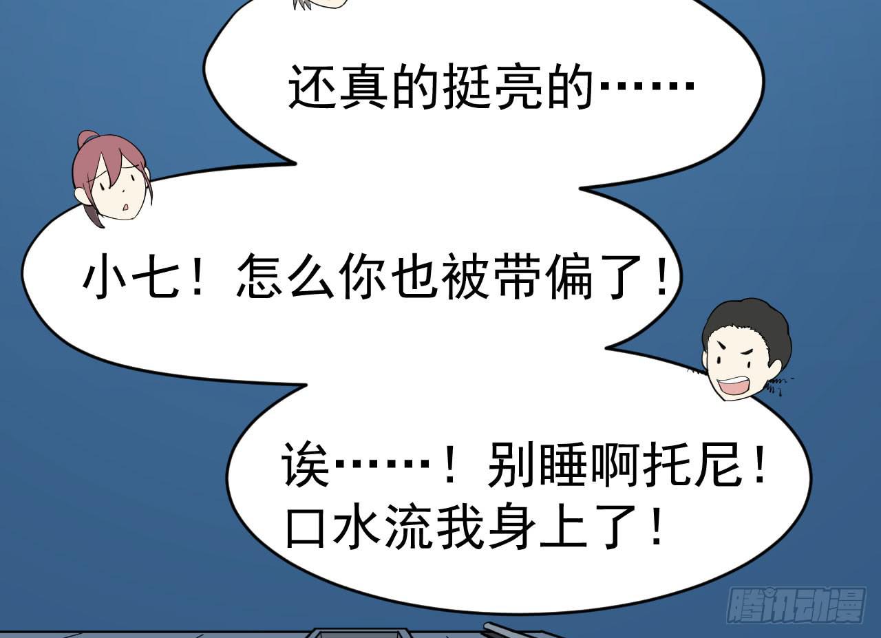 16.最后的希望68
