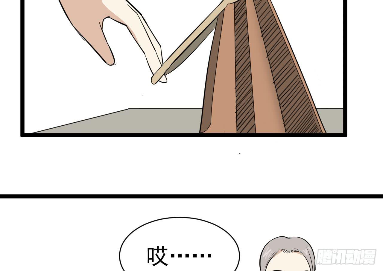 14.伙伴与对手101