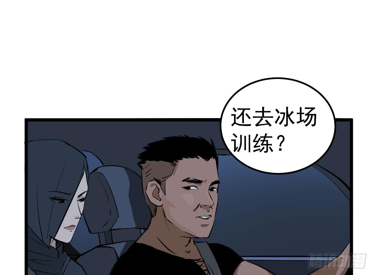 3.言语与身体12