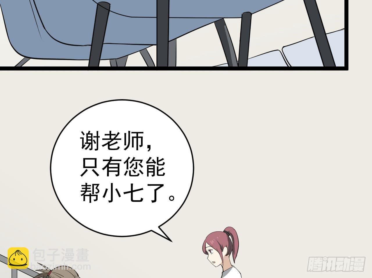 15.决不放弃32