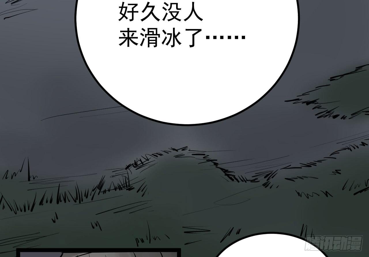 6.秘密基地106