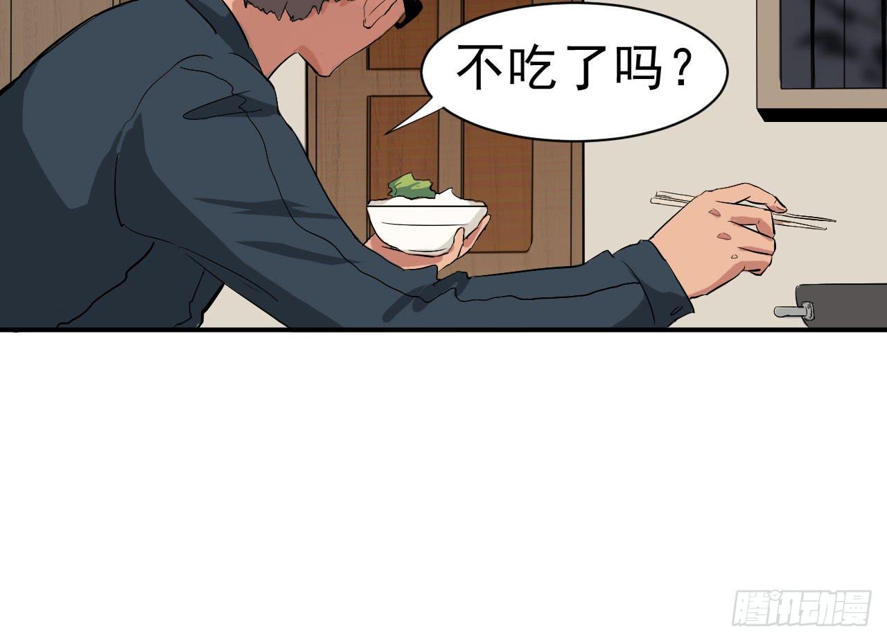 1.冰之舞者101