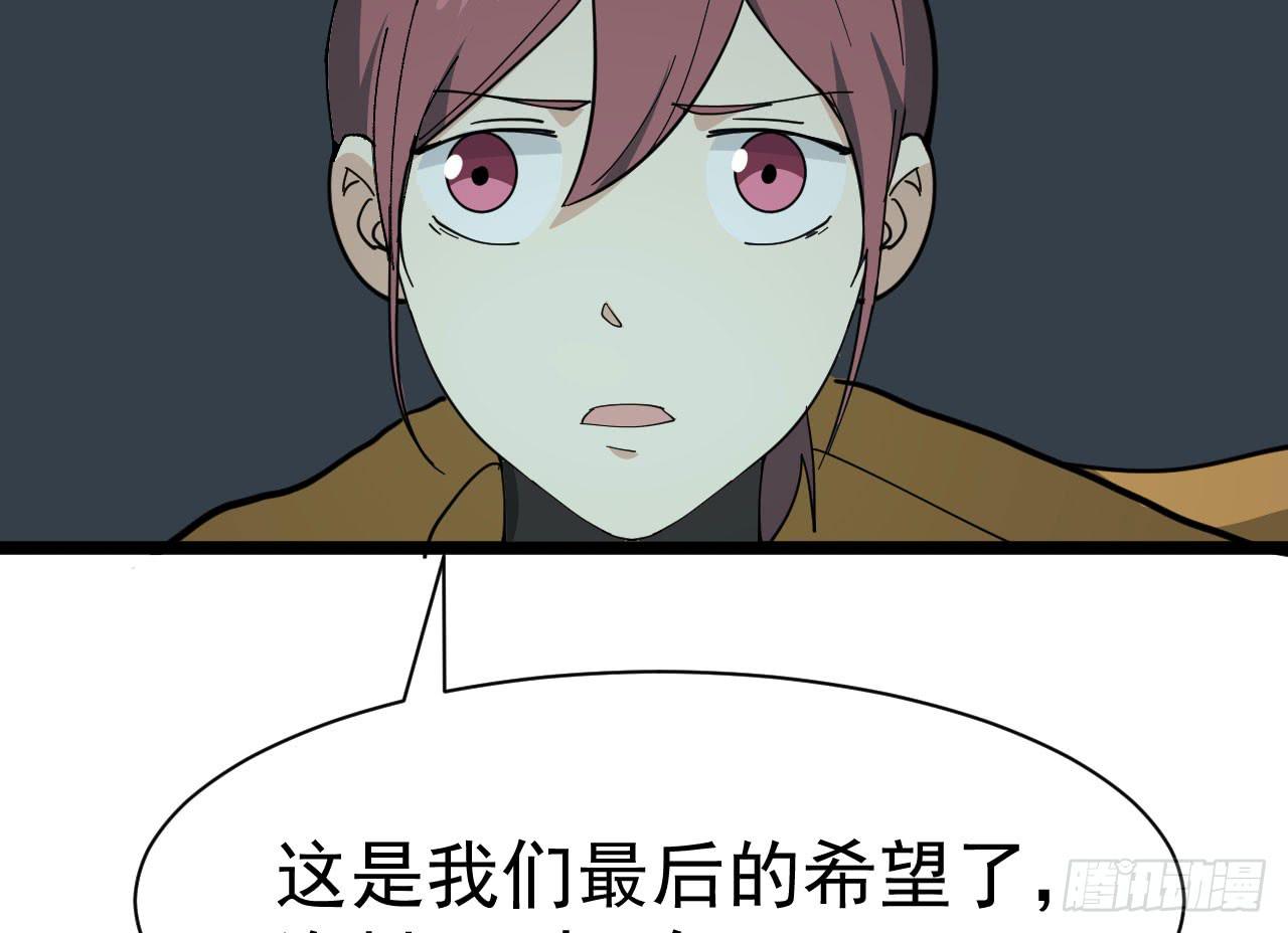 16.最后的希望115