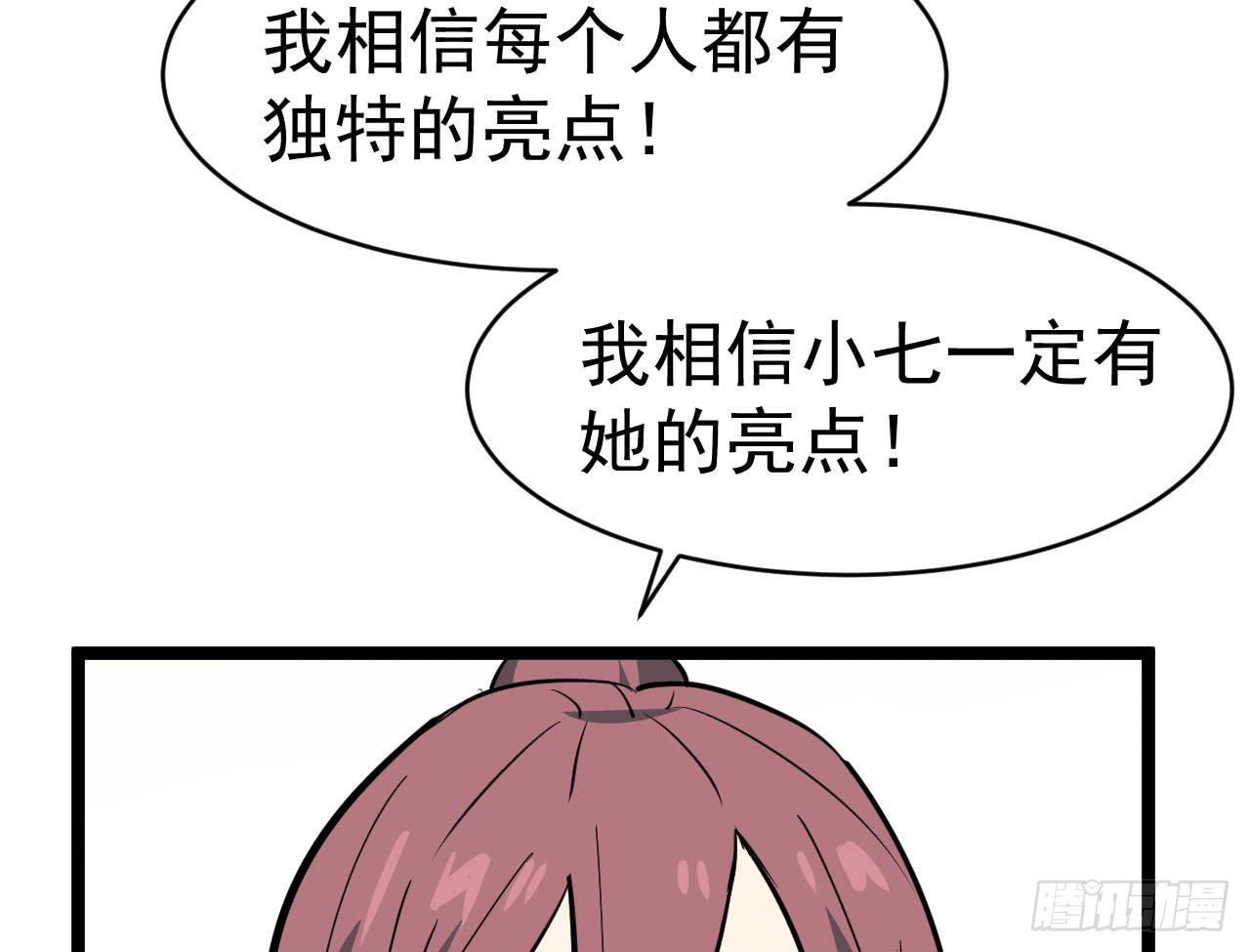 15.决不放弃53
