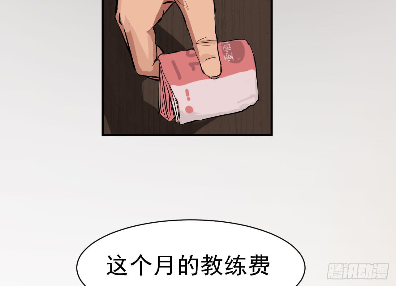 1.冰之舞者86