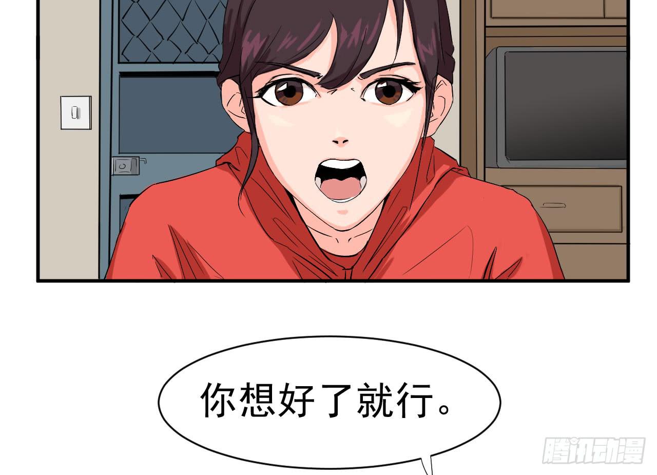 1.冰之舞者97