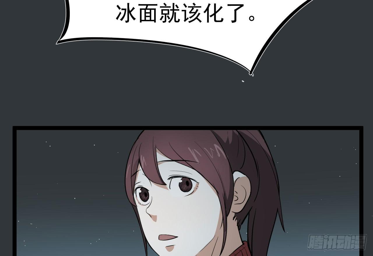 6.秘密基地83