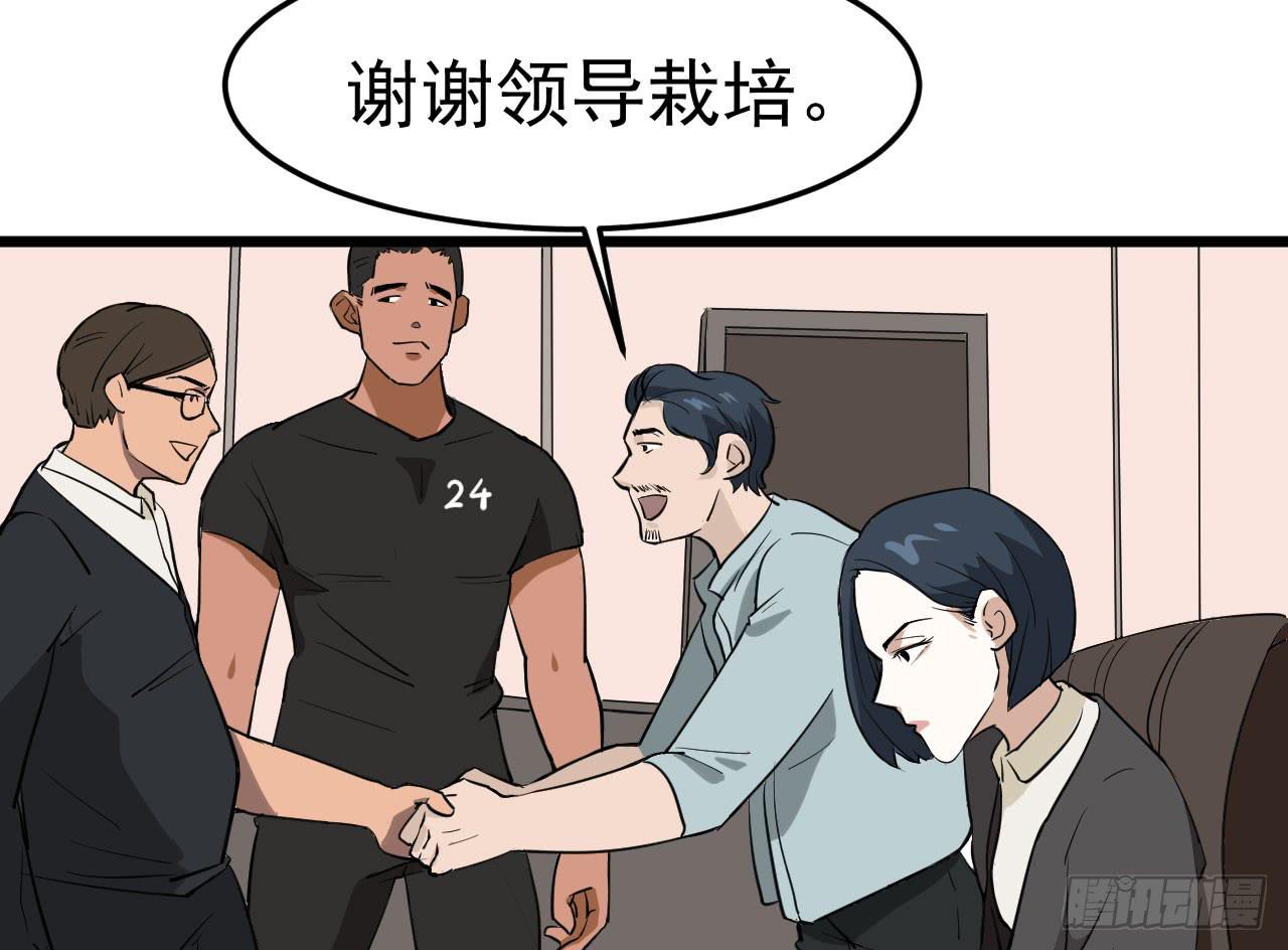 3.言语与身体23