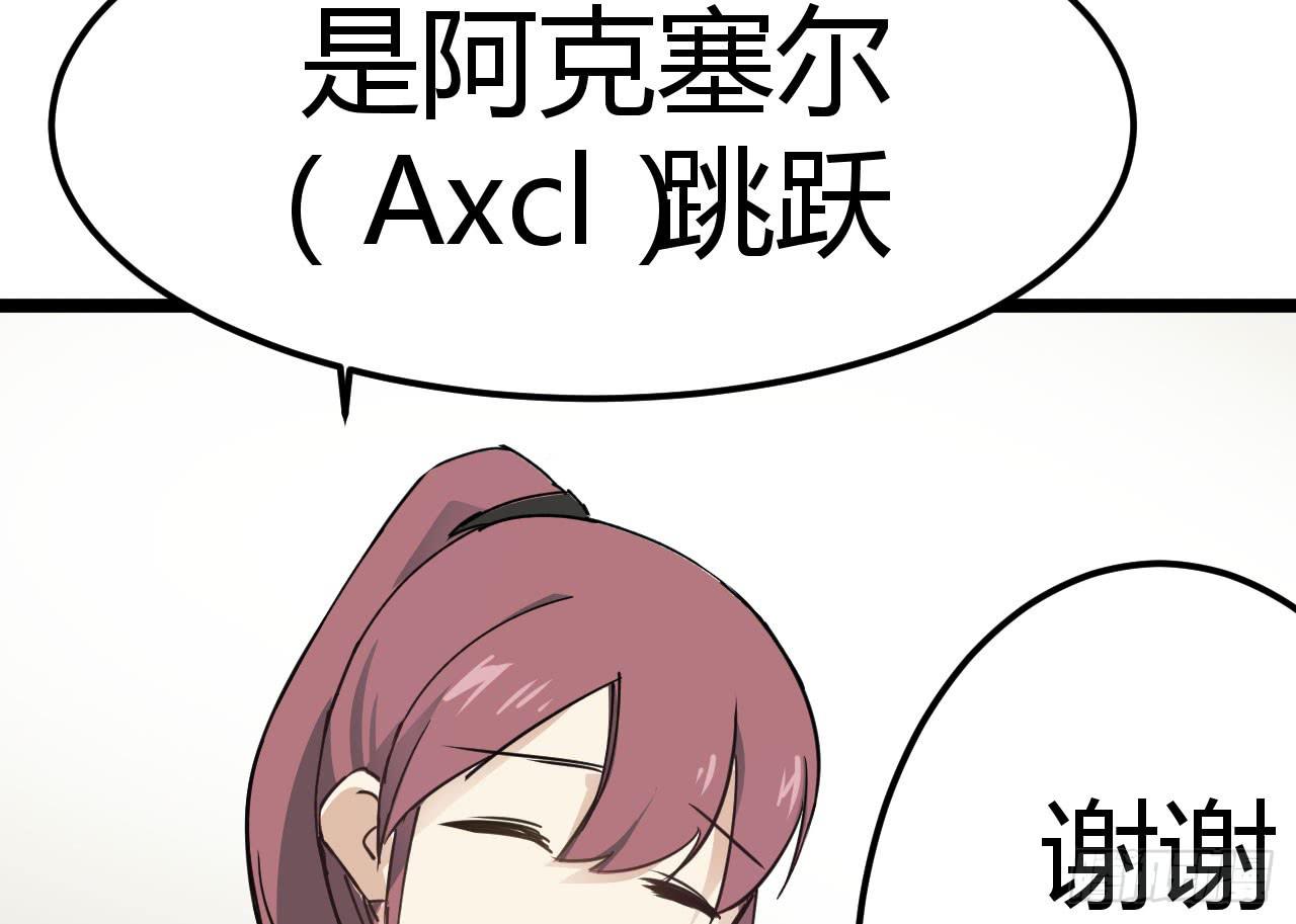 13.云雀高飞167