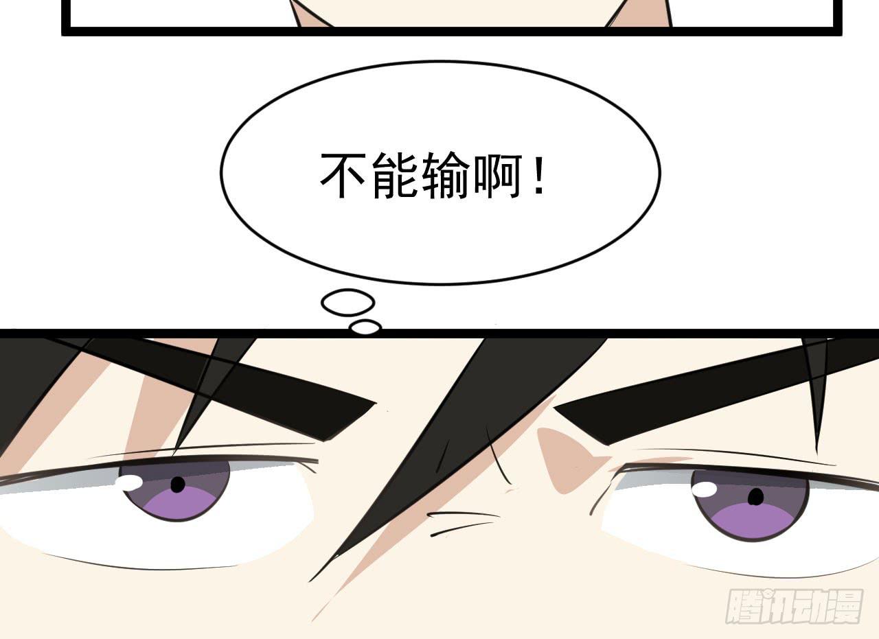 14.伙伴与对手41