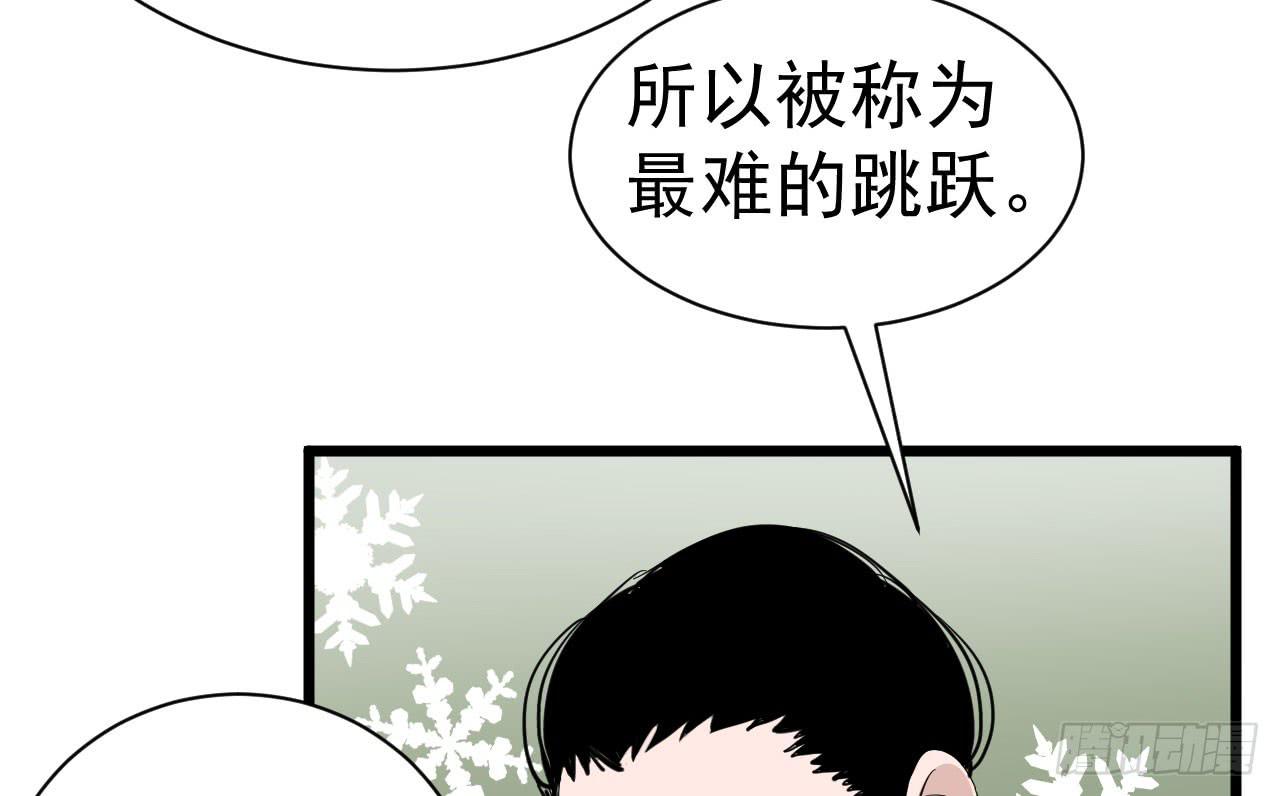 8.跳跃的周周107