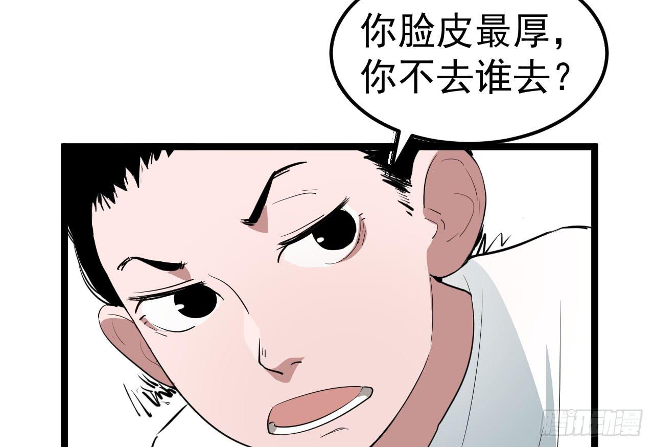 6.秘密基地5