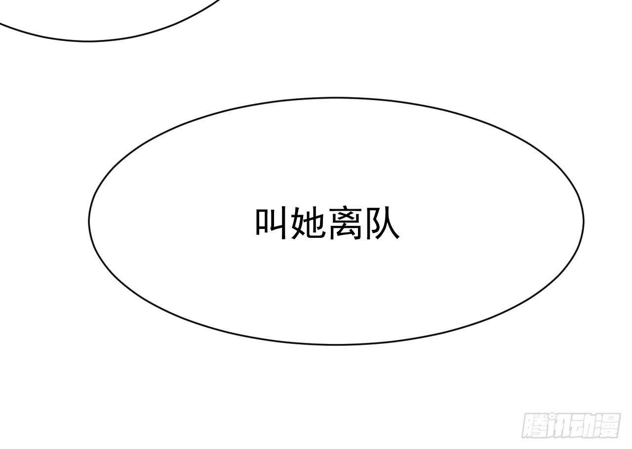 14.伙伴与对手72