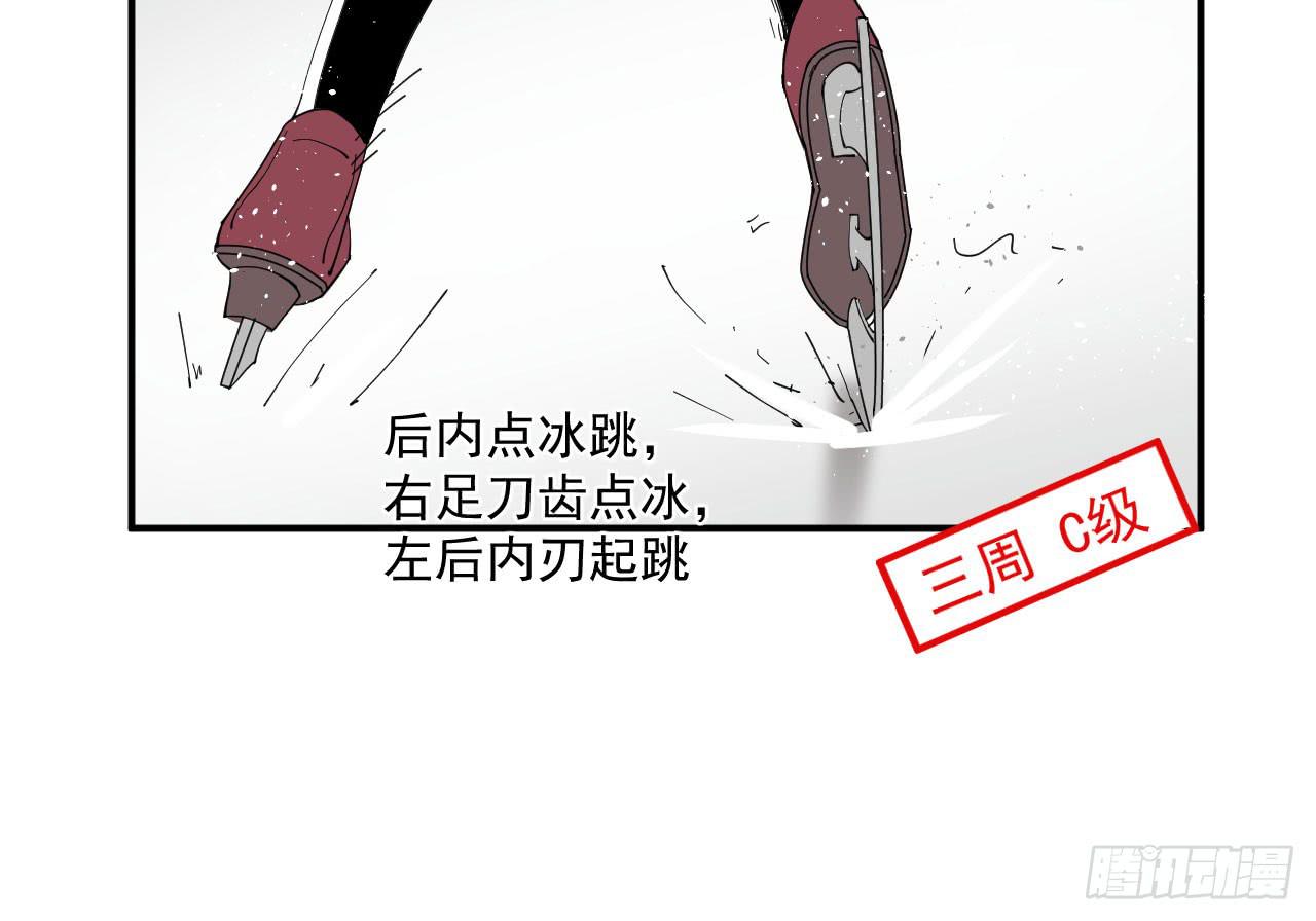8.跳跃的周周53