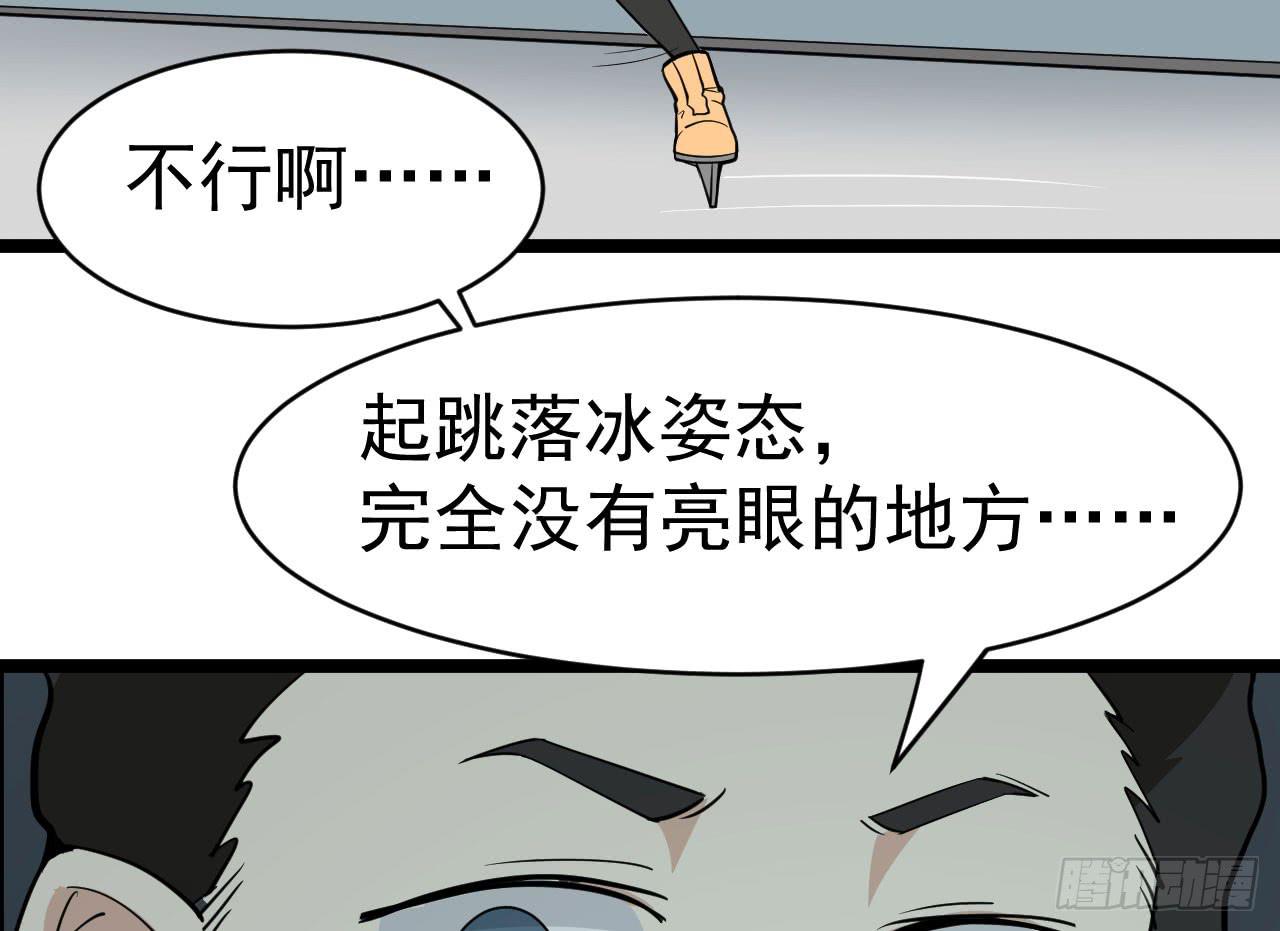 16.最后的希望90