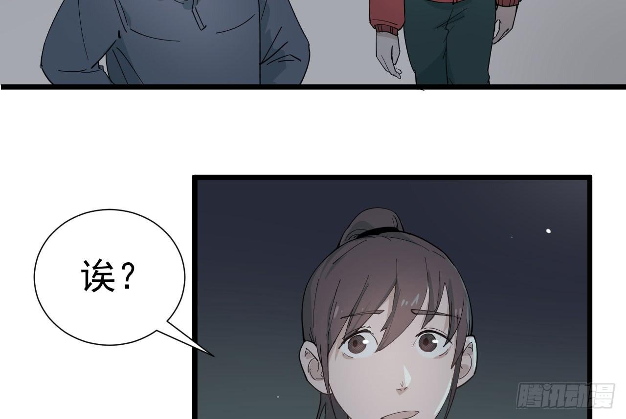 7.喜欢而已94