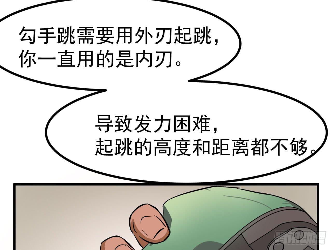 3.言语与身体57