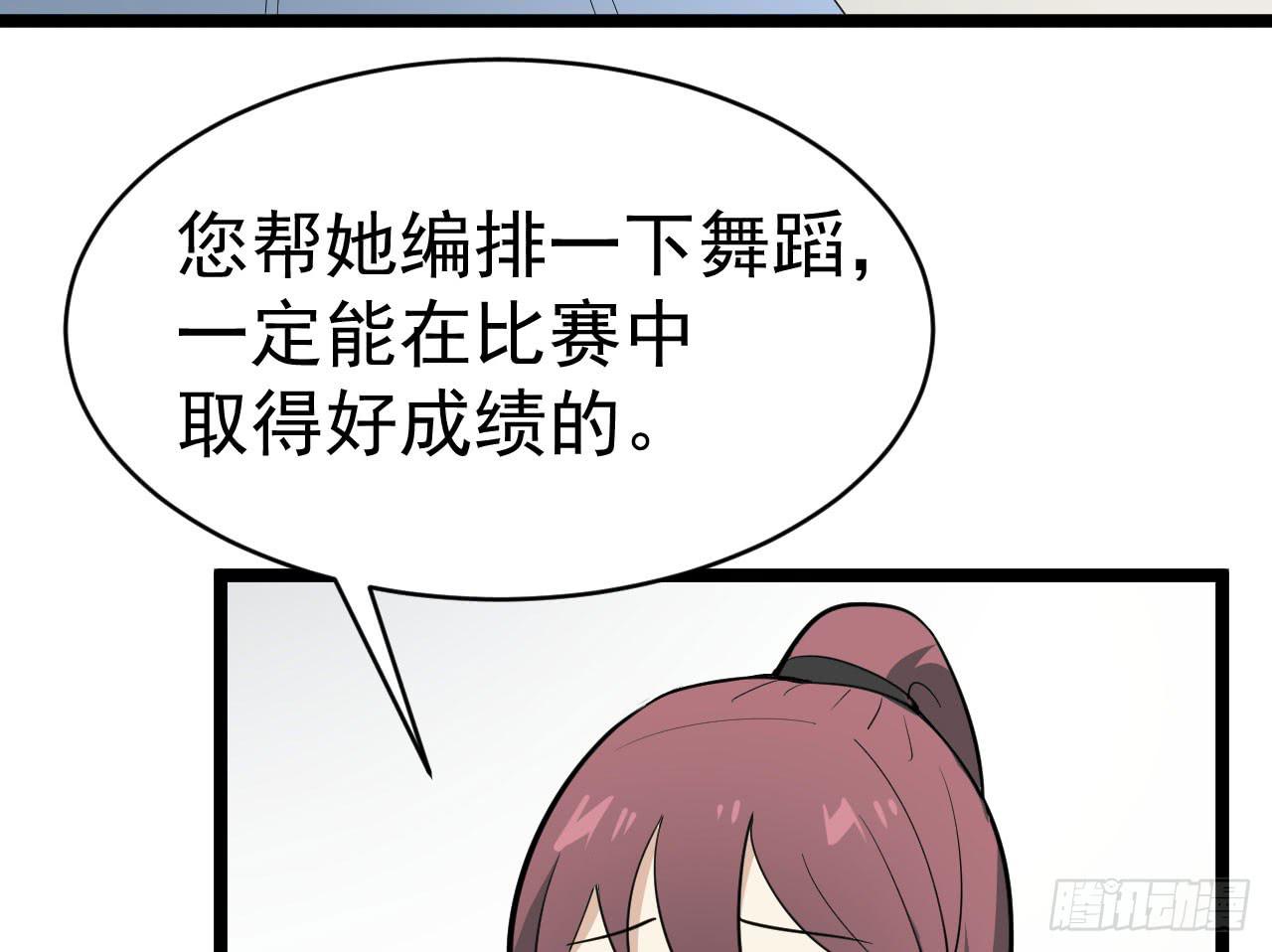 15.决不放弃34