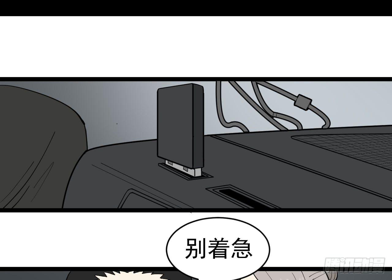 16.最后的希望18