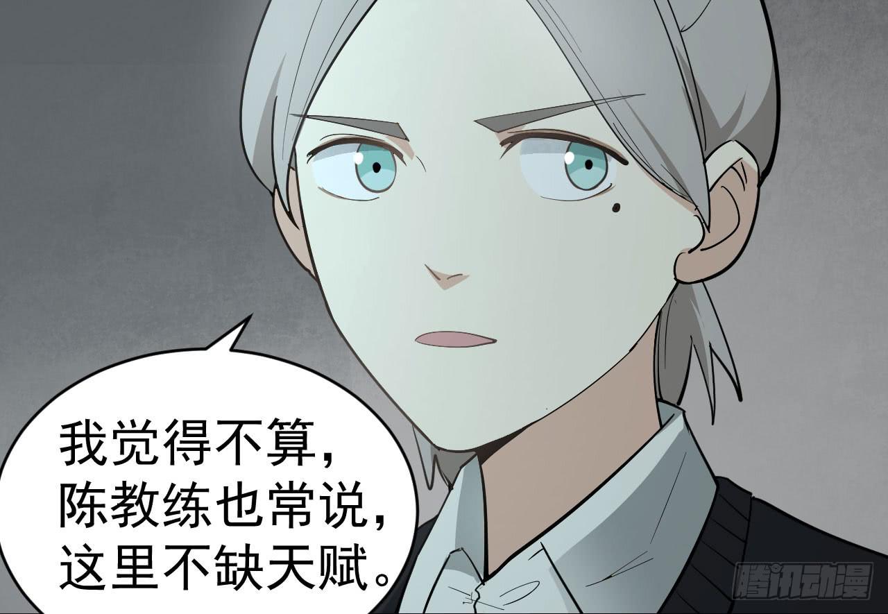 16.最后的希望55
