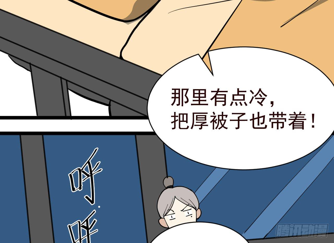 15.决不放弃77