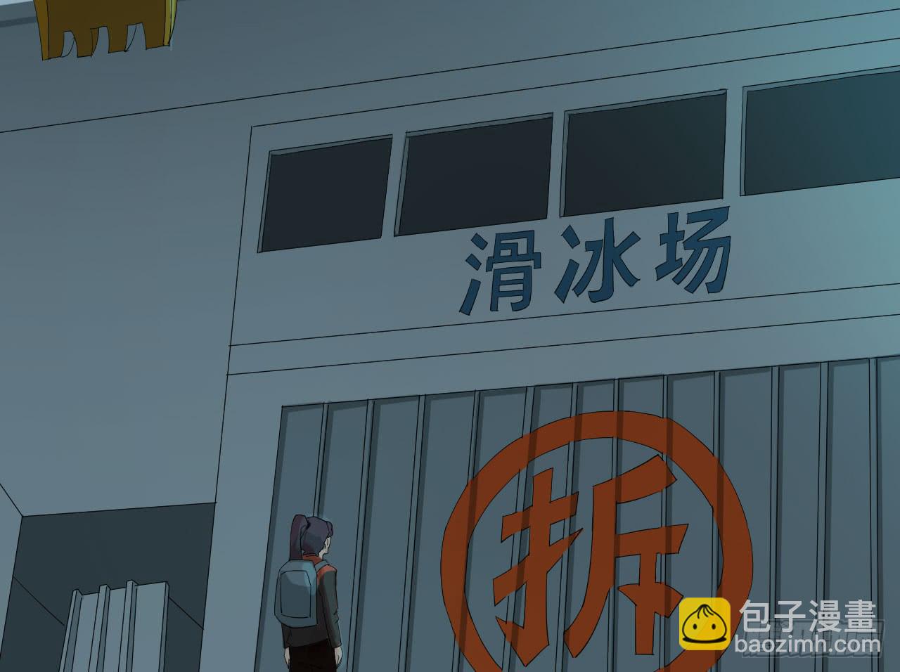 1.冰之舞者105