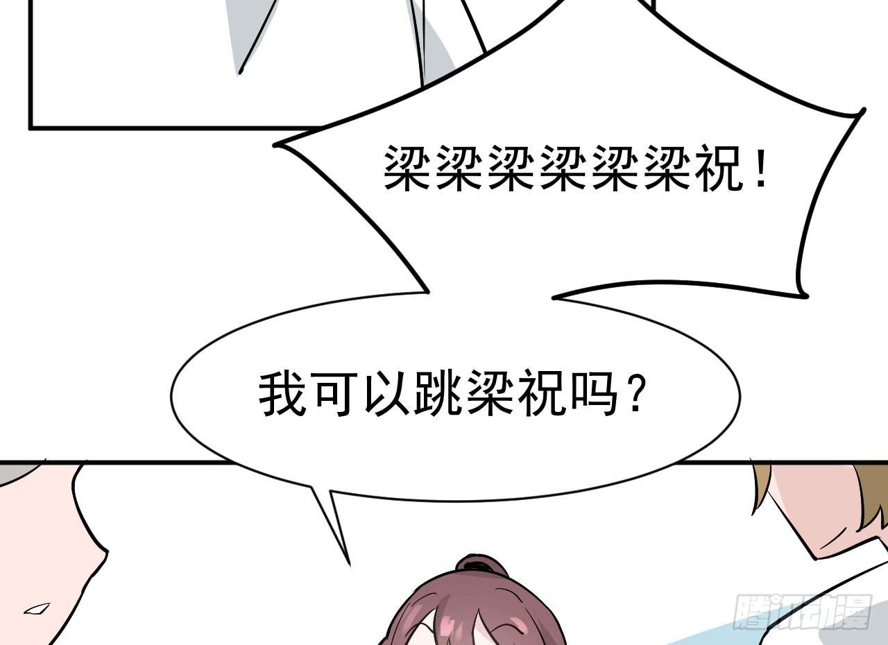 9.梁祝28